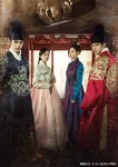 【あすから】ユ・スンホ、キム・ソヒョン、エルが共演の大ヒット時代劇　韓国ドラマ『仮面の王 イ・ソン』放送スタート＜キャスト・あらすじ＞