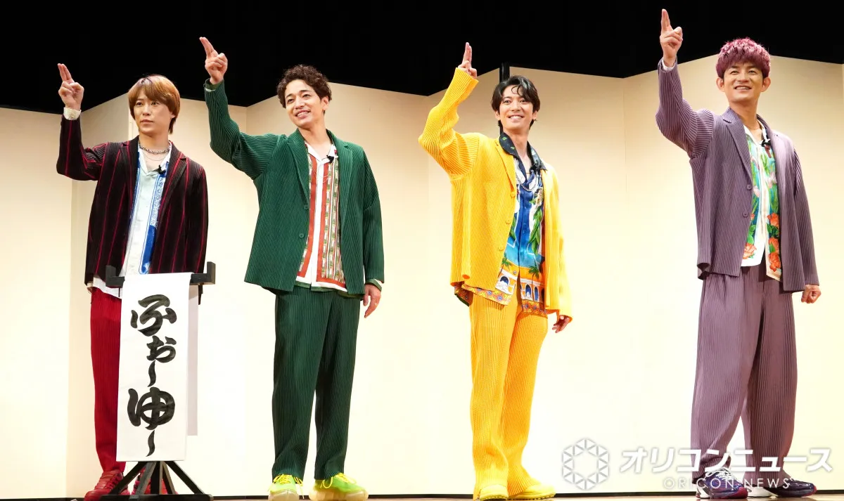 ふぉ～ゆ～、小山慶一郎から「Zeppでカラオケ大会やってるの？」　コラボに期待「CHOIYAMAさんに来てもらうかも」