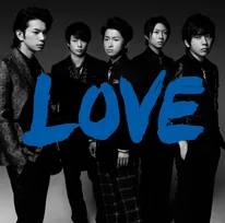 嵐「P・A・R・A・D・O・X」が急上昇ランキング1位　YAO「ありふれた世界の果てに」「777」の2作TOP5入り【オリコンランキング】