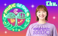 ABC大石紗椰アナ＆新貝まゆアナ、パーソナリティーに決定　ラジオ『ミュージックジェルム』3期【コメントあり】
