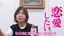 大久保佳代子、人生初のマッチングアプリに挑戦　最後の恋愛は8年前
