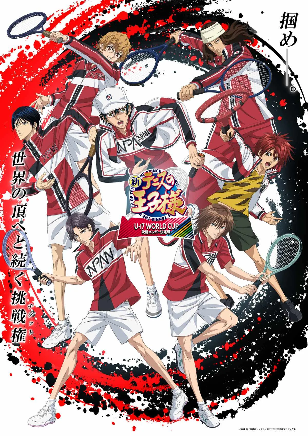 『新テニスの王子様』アニメ＆ミュージカル特番2番組放送　テニミュ俳優陣＆スタッフ陣インタビューも【出演者】