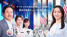 テレ東『モーサテサタデー』枠拡大へ　水谷隼のコーナー新設＆アナウンサー増員【コメント全文】