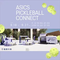 都会の真ん中…東京・日本橋に“無料”ピックルボールコートが限定登場　用具やシューズ不要、初心者や1人もOK【概要】