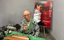 小林克也「マイケル！まだまだDon’t STOP！」　『Michael／マイケル』特別TVスポット解禁