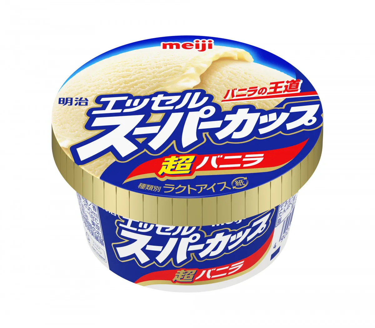 『明治 エッセル スーパーカップ』累計販売数70億個突破　ブランド誕生から32年　新しい楽しみ方紹介