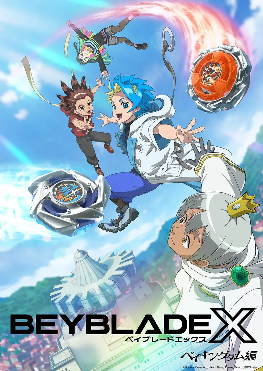 『BEYBLADE X ベイキングダム編』10月9日配信で映像公開　OPは&TEAM、EDはBAND-MAID