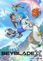 『BEYBLADE X ベイキングダム編』10月9日配信で映像公開　OPは&TEAM、EDはBAND-MAID
