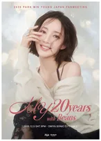 パク・ミニョン、約1年ぶり来日　デビュー20周年ファンミーティング開催決定　終演後は来場者全員お見送り会