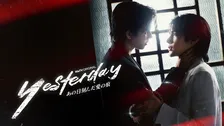 タイBL『Yesterday～あの日刻んだ愛の痕～』9・20から全話見放題配信　大人気作出演Fort＆Peatが再共演