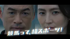 イチロー＆長澤まさみ、20年ぶりCM共演　「ちょっと今軽くいじってるよね？」→「いじってないです！（笑）」【インタビュー掲載】