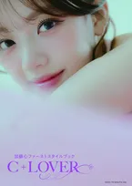 加藤心、透明感あふれる至近距離カット　初スタイルブック表紙は自らセレクト