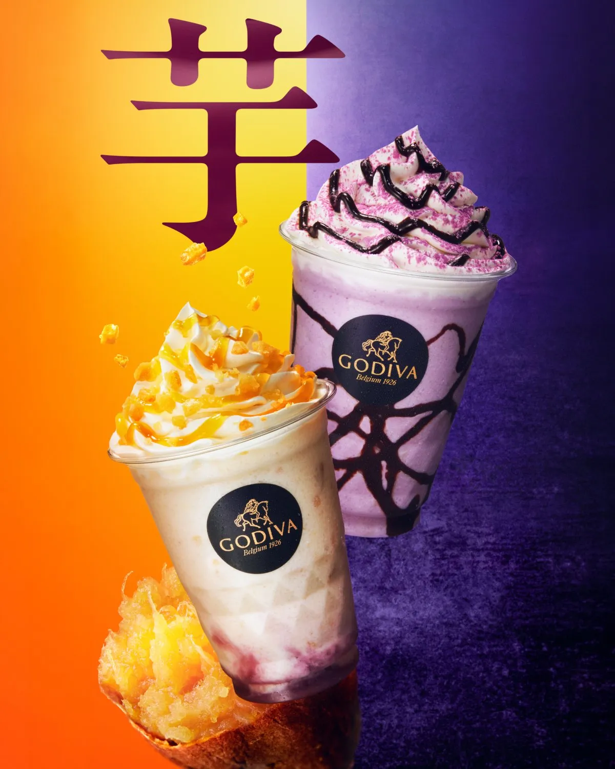 ゴディバ、秋の新作は“飲むお芋スイーツ”　蜜のように甘い「安納芋」＆ハロウィン彩る「紫芋」が登場