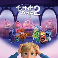 『インサイド・ヘッド』『インサイド・ヘッド2』2週連続放送決定【「金ロー」今後のラインナップ】
