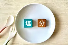 「塩分の摂りすぎは気になる」“あるもの”を足すだけで“減塩”に？ 塩味を感じやすくする意外なもの