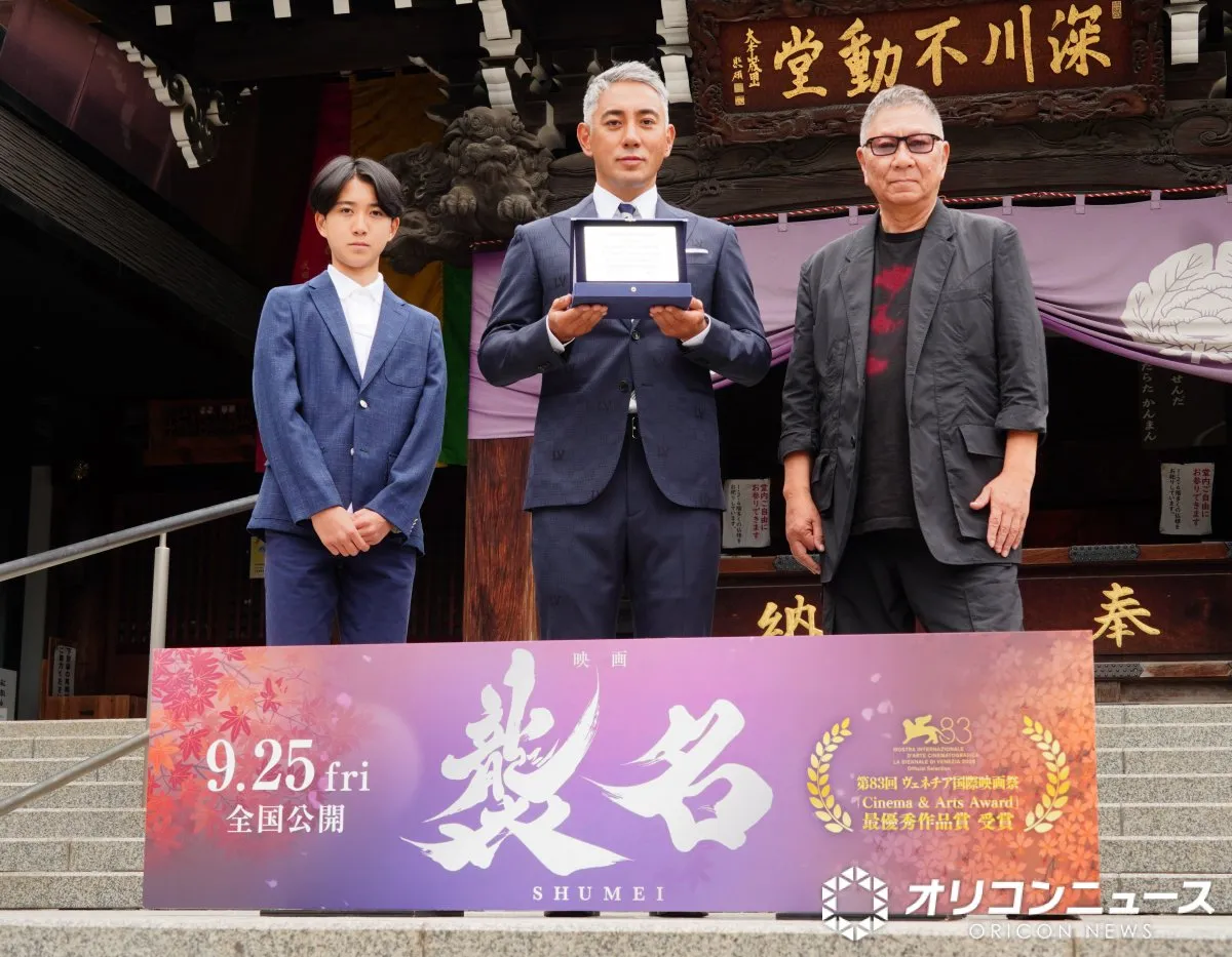 市川團十郎＆新之助親子、映画『襲名』大ヒット祈願　深川不動堂で護摩祈祷