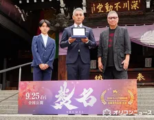 市川團十郎＆新之助親子、映画『襲名』大ヒット祈願　深川不動堂で護摩祈祷