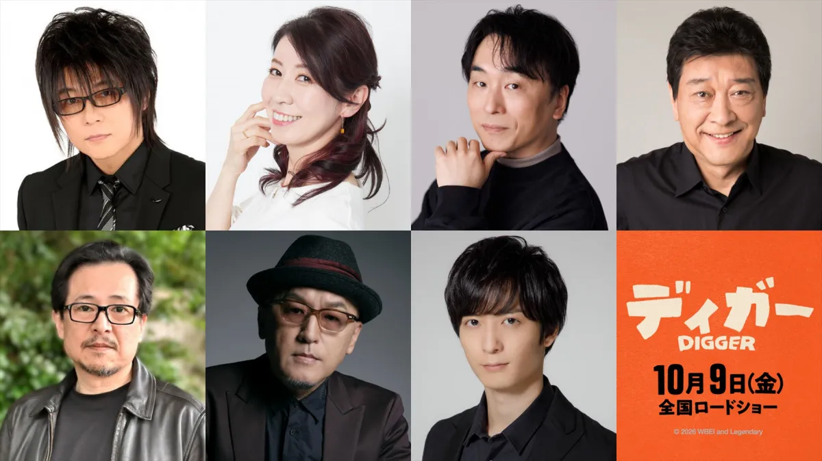 トム・クルーズ主演『DIGGER』吹替版に森川智之、三石琴乃、関智一ら集結　初解禁の場面写真も
