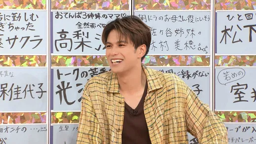 森崎ウィン、「チケットはビジネスクラス」…オーディション秘話にスタジオ騒然