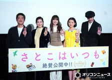 有村架純＆石田ひかり、“滑稽”なオダギリジョーを絶賛「笑いが止まらなかった」