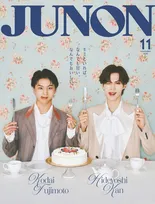 『修仲』藤本洸大×簡秀吉、キュートな舌ぺろショット　続編への喜びを熱弁