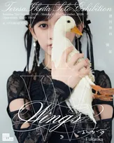 “現役東京藝大生”乃木坂46池田瑛紗、初個展の福岡巡回が決定　新作も展示へ【コメントあり】