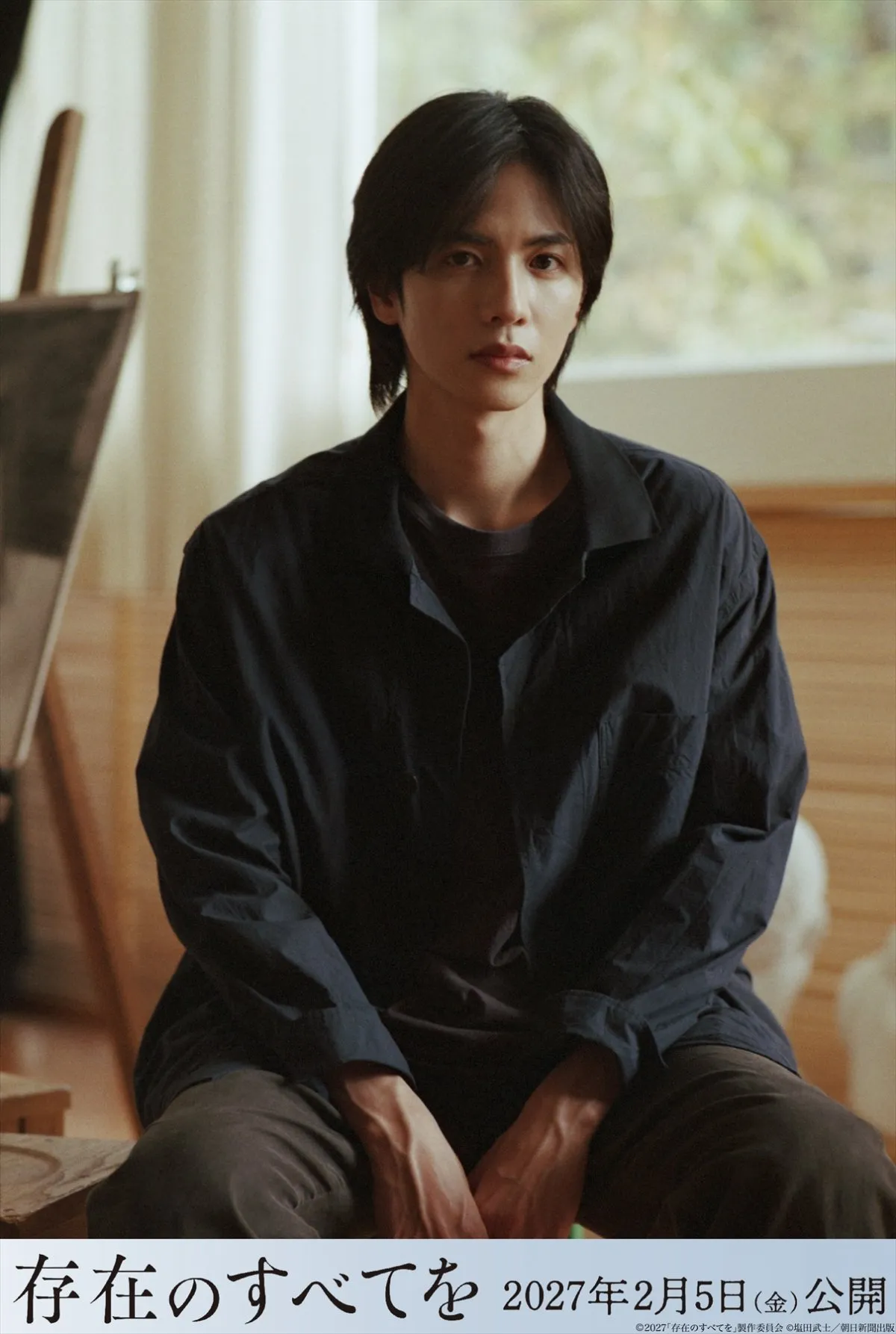 志尊淳、未解決誘拐事件の被害者で“天才写実画家”に　『存在のすべてを』で高校時代から36歳まで演じる