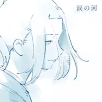 羊文学×くるり、豪華コラボ曲2曲を発表　塩塚モエカがともに歌唱、岸田繁が初のアニメ劇伴