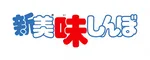 『美味しんぼ』新作テレビアニメ制作決定　『新 美味しんぼ』始動「“究極”の“食”アニメここに復活！」