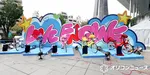 M!LK、初のMini Album『LOVE ENG!NE』を記念した一般参加型イベントを開催 “自転車発電体験”や仕掛け散りばめられたフォトスポットなど【体験レポ】