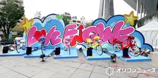 M!LK、初のMini Album『LOVE ENG!NE』を記念した一般参加型イベントを開催 “自転車発電体験”や仕掛け散りばめられたフォトスポットなど【体験レポ】