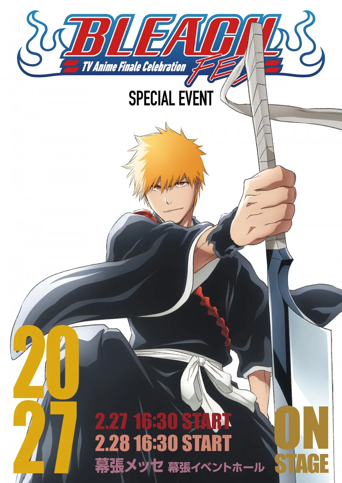 『ブリーチ』完結記念イベント『BLEACH FES.』来年2月に開催決定　2日間で出演者発表