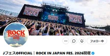 台風25号、シルバーウイーク中のイベントを直撃　野外フェス、大型イベントが連日対応に追われる