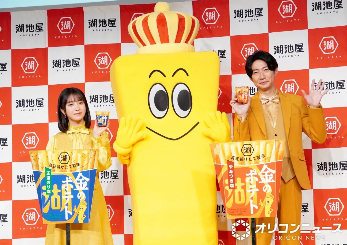 相葉雅紀、スキューバダイビングに意欲　藤﨑ゆみあは20歳までに富士登山を目指す