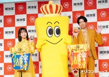 相葉雅紀、スキューバダイビングに意欲　藤﨑ゆみあは20歳までに富士登山を目指す