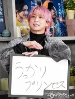 Snow Man佐久間大介、土屋太鳳のギャップを絶賛　土屋は「昭和のスター」と表現