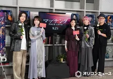Snow Man佐久間大介、倉悠貴は「バイト戦士」　豊富なバイト経験を羨む「いろんな経験があるから役にも生きるし」