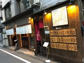 【東京☆今夜はここで独り呑み】 ～武蔵小山　ビールを出さない酒場が凄い～