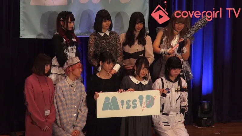 【ミスiDフェス2019】授賞式