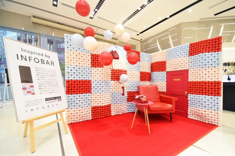 表参道で話題になったINFOBARの「映える」フォトスポットが登場！東京、...