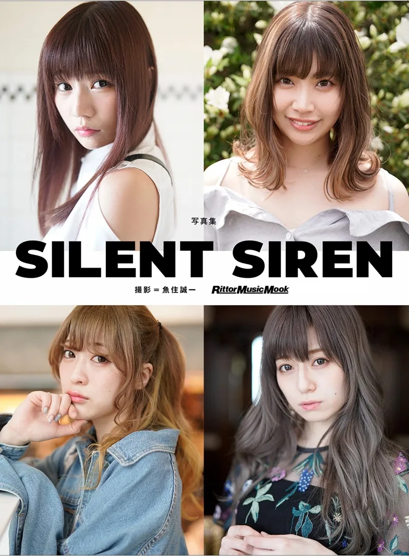 ガールズバンド「SILENT SIREN」初の公式写真集「写真集SILENT SIREN」...