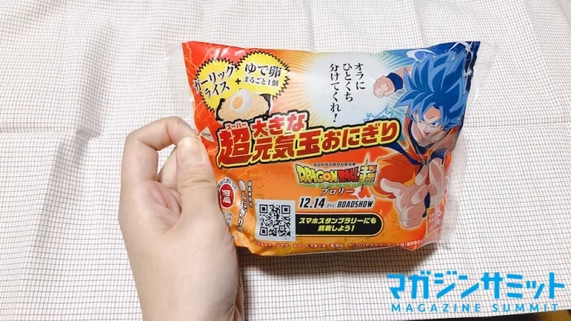 ローソンの期間限定商品 超（スーパー）シリーズがアツい…？