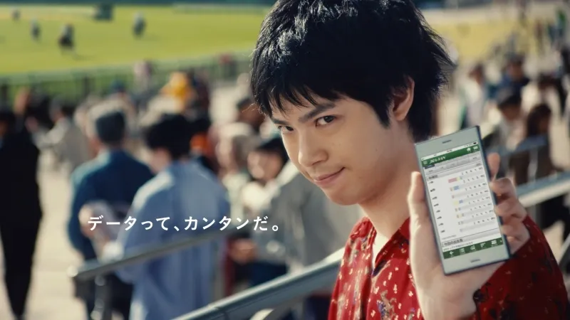 渡辺大知、新CMで全力熱唱＆ミュージカル風ダンス！競馬の「たられば」...