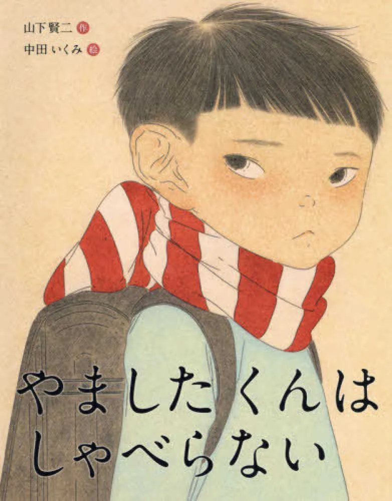 女優の栗山千明・オードリー若林も唖然！９年間無言生活を断行した小学...