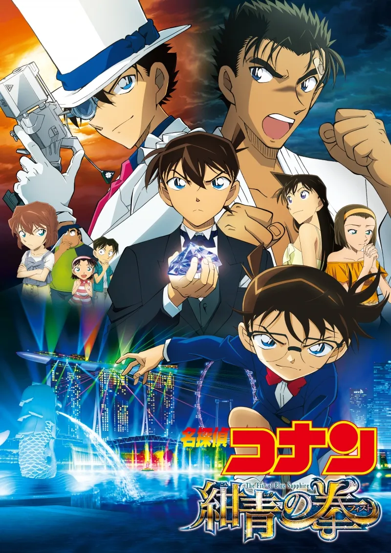 最新作公開記念『名探偵コナン』劇場版4作品をHuluで先行独占配信！人気...