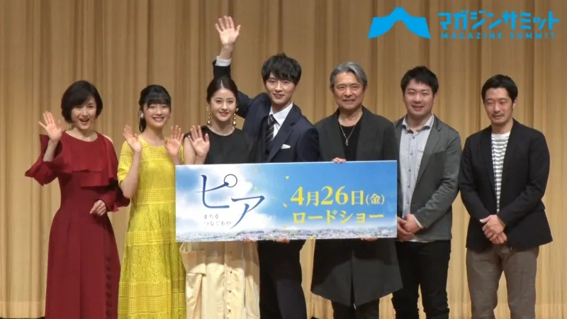 【ノーカット動画】細田善彦 主演の映画『ピア～まちをつなぐもの～』完...