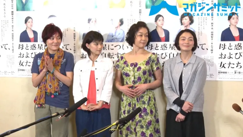 【動画・囲み取材】芳根京子「早く皆さんに会いたい」『母と惑星につい...