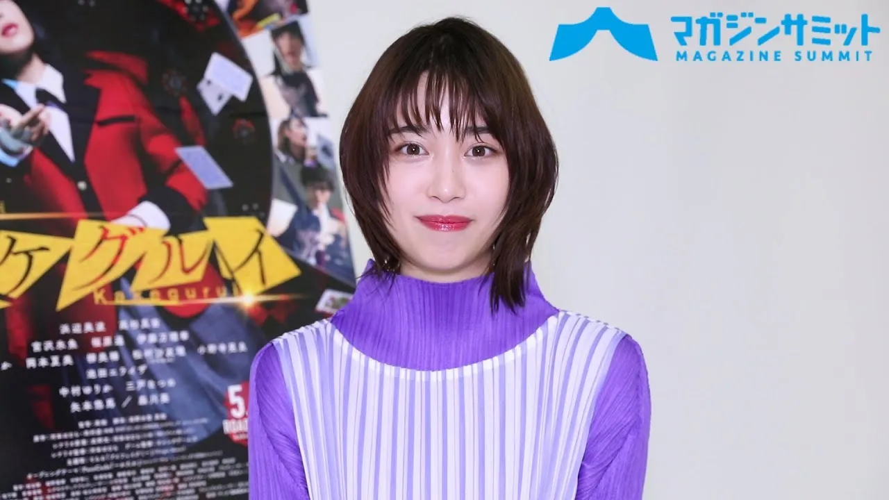 【動画インタビュー】「今回はアクションとダンス担当なんです」/『映画...