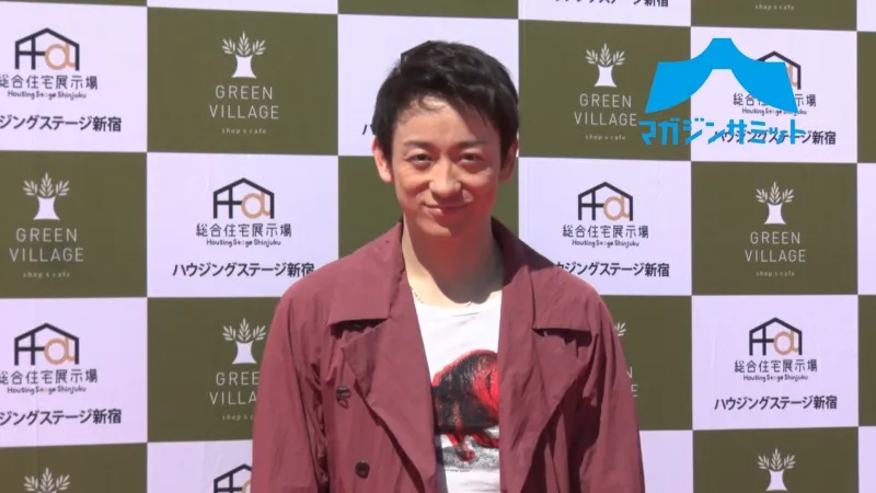 山本耕史、理想の住まいに「180年ローンなら・・・」