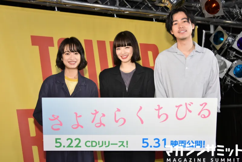 美女の目にも涙…美女優が令和初の感激ウルウル！みんなで歌うってやっぱ...
